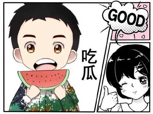 娱乐吃瓜放屁酱